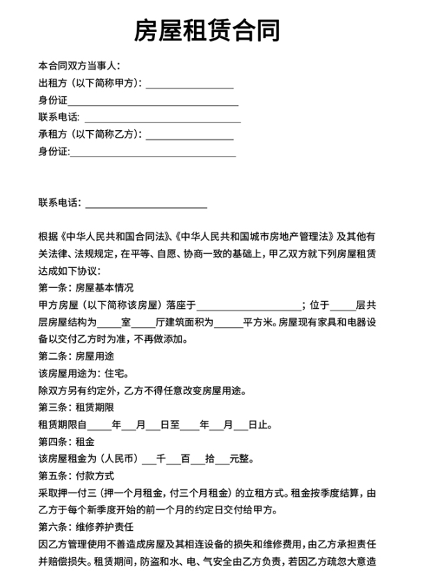 中国好声音第二季张惠妹组