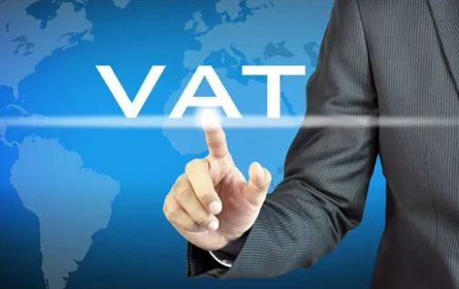 什么是VAT(自发货或FBA需要注册VAT吗)