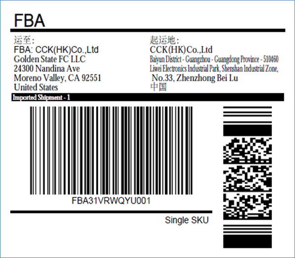 亚马逊FBA外箱要求(亚马逊FBA外箱标签怎么贴)