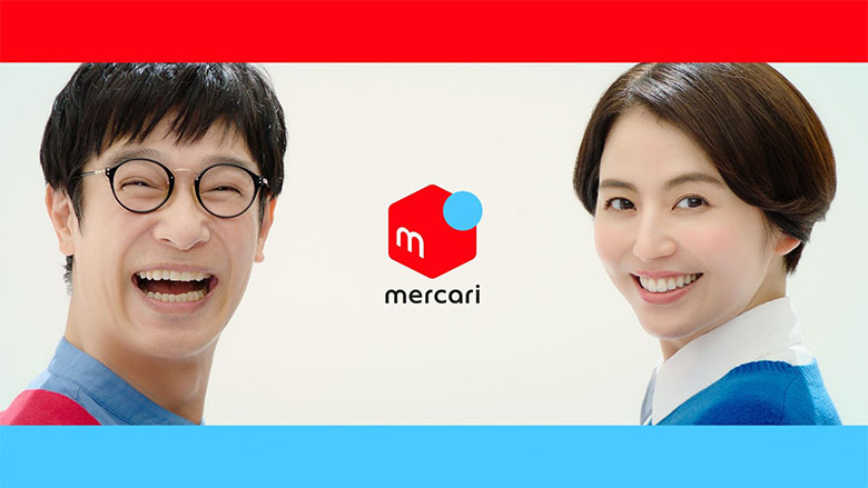 日本煤炉Mercari平台怎么样(Mercari怎么注册)