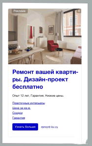 Yandex广告投放技巧(Yandex引擎推广指南)