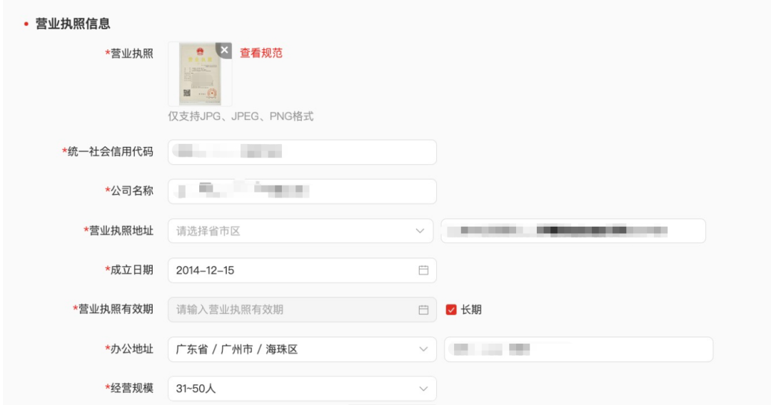 拼多多Temu开店流程(Temu跨境电商怎么做)