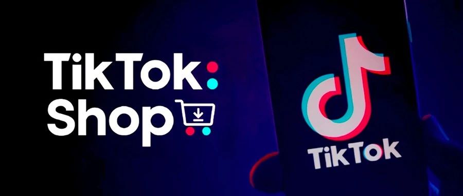 TikTok小店开通了几个国家(各站点详细简介)