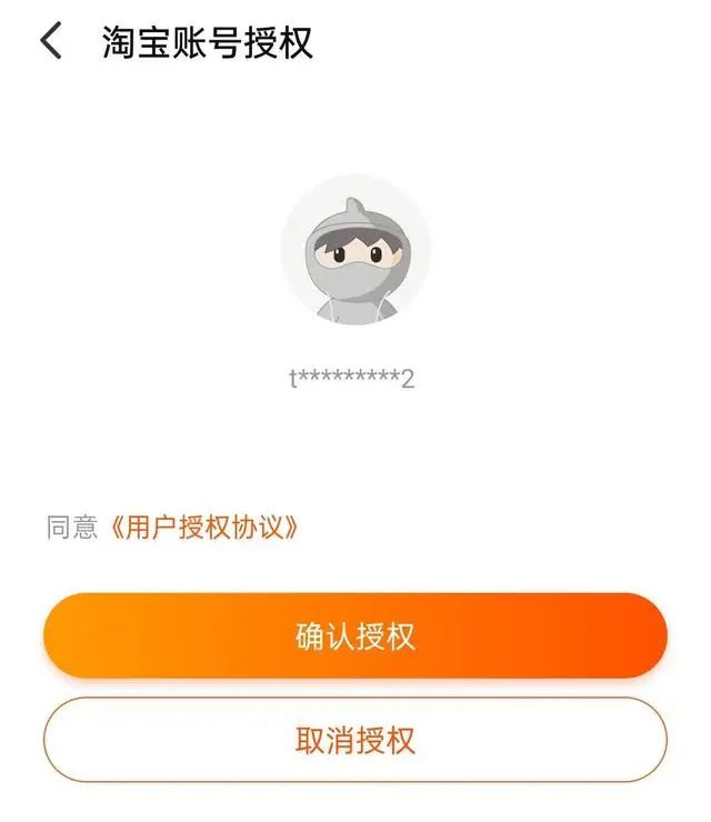 提升购物体验与互动乐趣的关键步骤