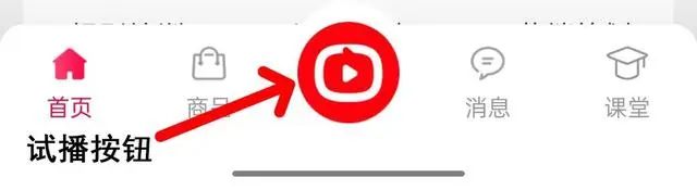 淘宝直播间红包参与全攻略：如何轻松领取与使用 (淘宝直播间红包雨变小)-初仟社区