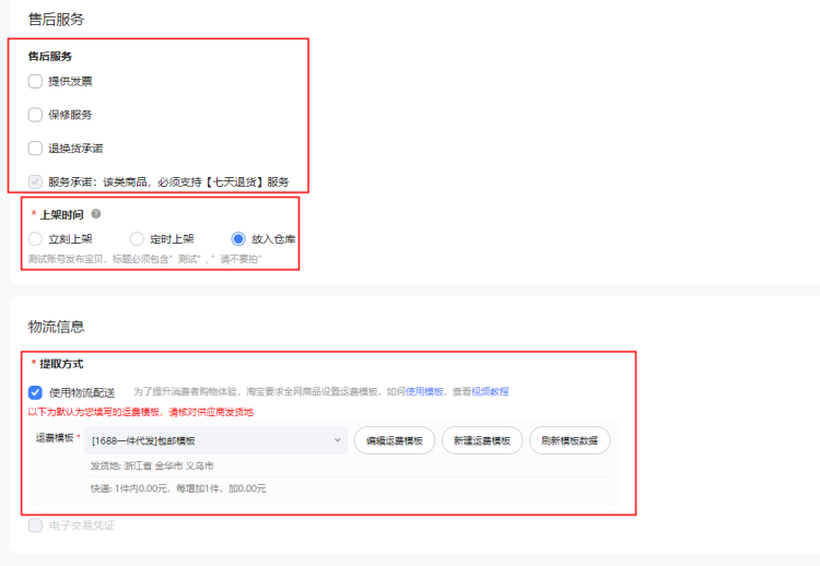 义乌大唯电子商务：跨境电商领航者