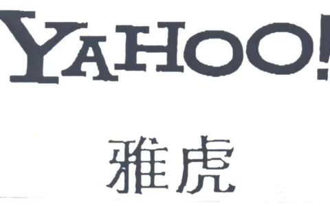 日本雅虎(Yahoo! JAPAN)-日本跨境电商平台