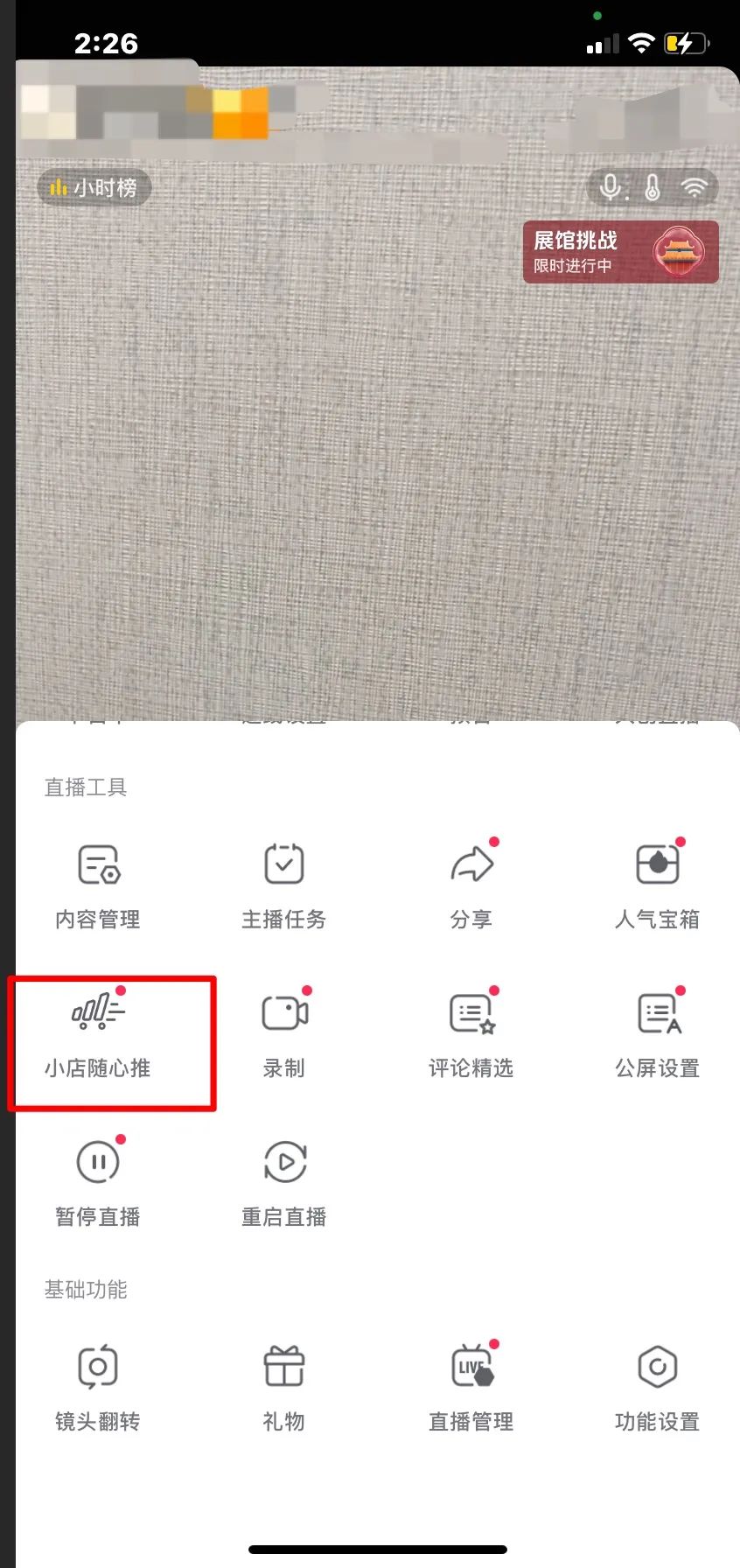 快速增加抖音粉丝的秘诀