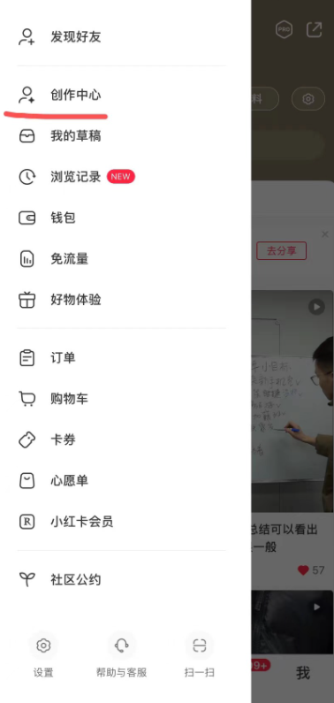 小红书开店需要的条件和步骤(保姆级教程) | 零壹电商