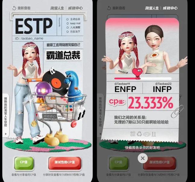 淘宝怎么看一共花了多少钱(淘宝消费账单查询) | 零壹电商
