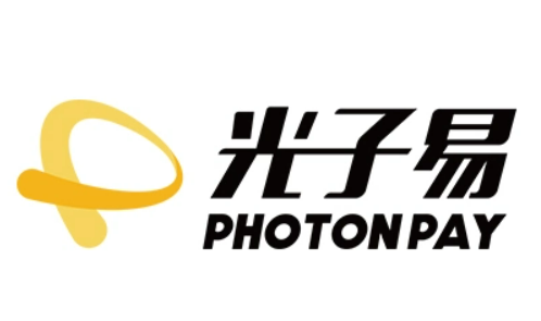 光子易PhotonPay：一站式跨境支付平台