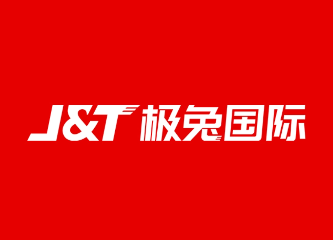 极兔国际-全球综合物流服务运营商 | 零壹电商