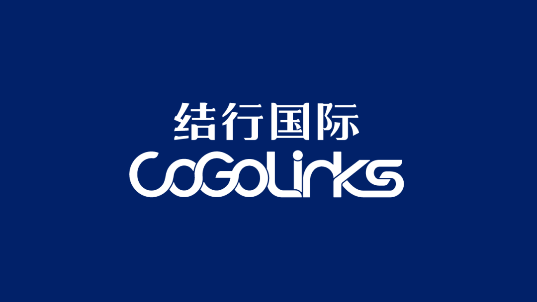 CoGoLinks(结行国际)-跨境收款平台