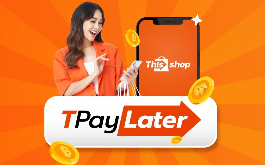 Thisshop泰国电商平台(附入驻开店流程及条件)