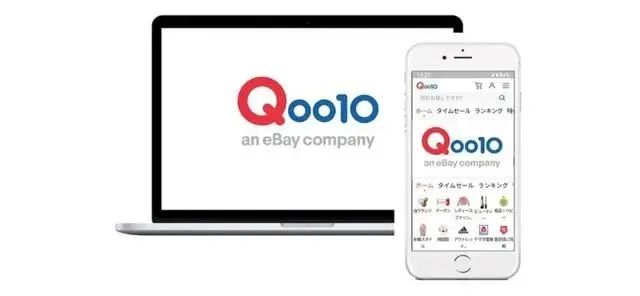 日本趣天Qoo10跨境电商平台(入驻条件及费用)