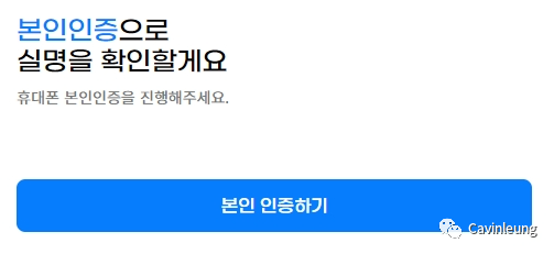 Auction韩国电商平台(Auction入驻条件及流程)