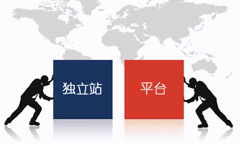 独立站是什么(独立站与第三方平台的区别) | 零壹电商