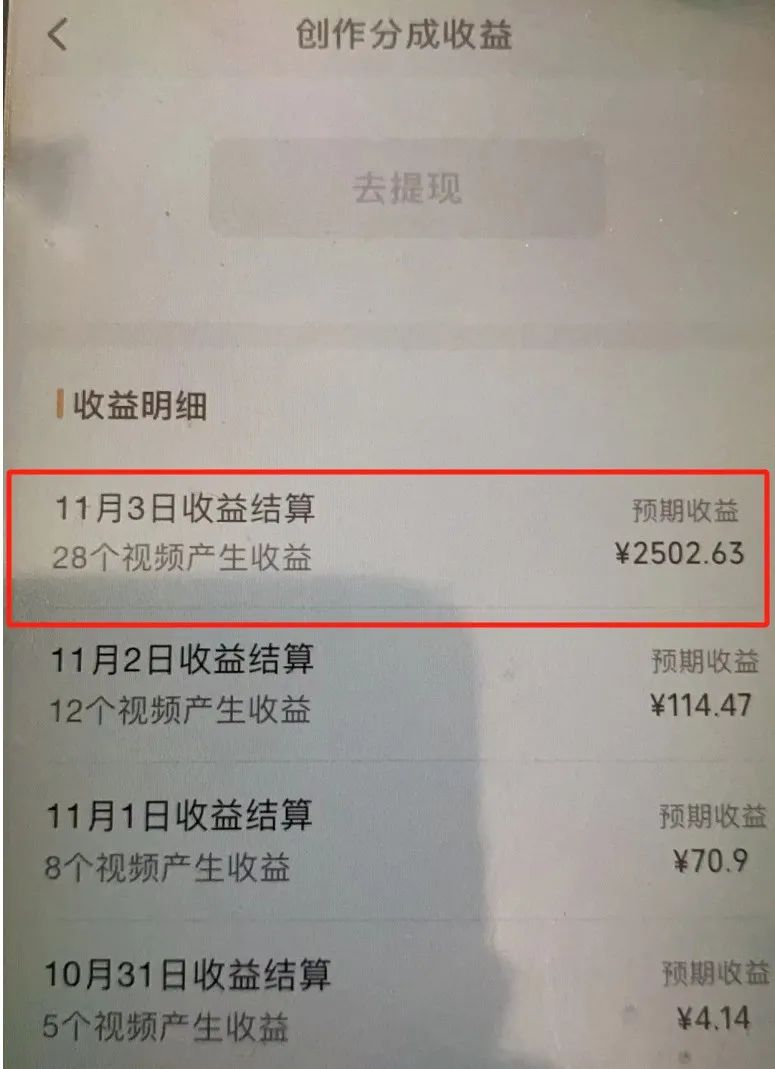 视频号分成计划怎么加入(附入门到变现实操教程) | 零壹电商