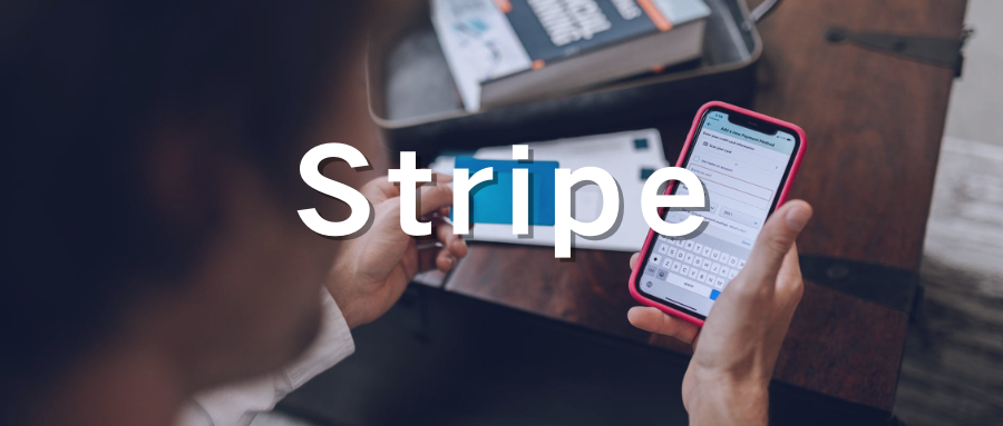 国内如何注册Stripe账号(Stripe注册条件及流程)