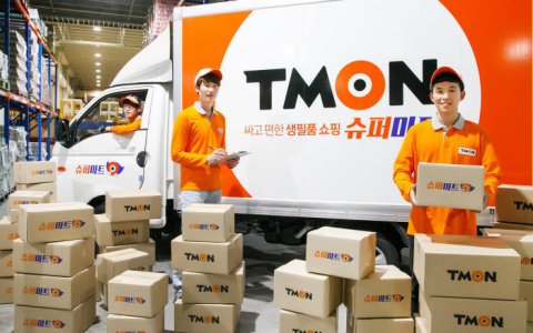 TMon-韩国跨境电商平台