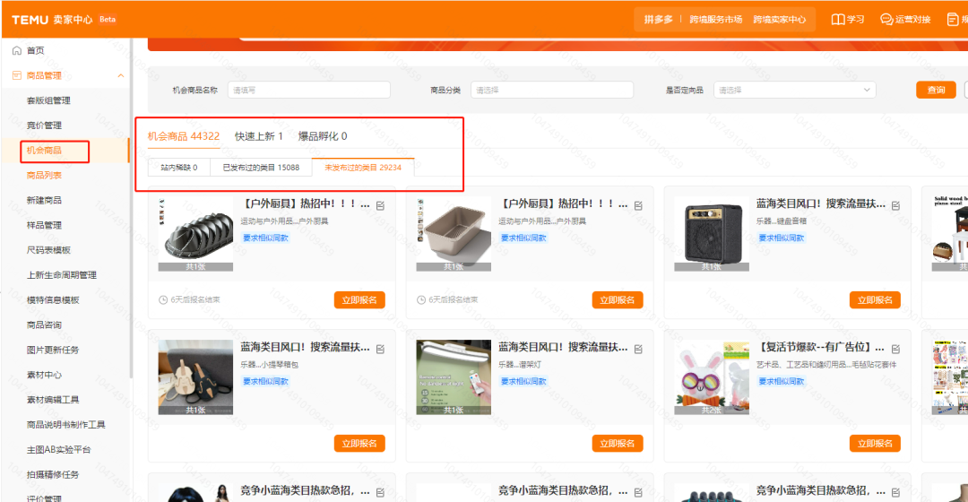 探索VI视觉设计的独特魅力