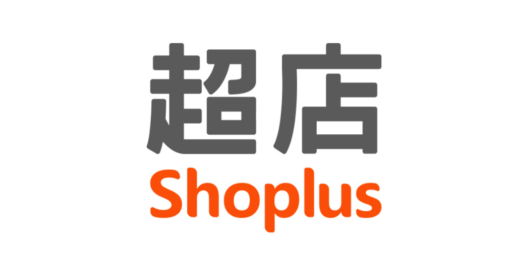 超店Shoplus