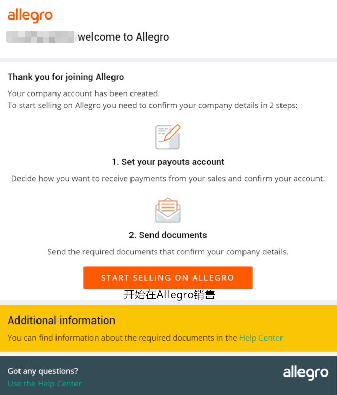 Allegro开店流程步骤(Allegro中国卖家入驻指南)