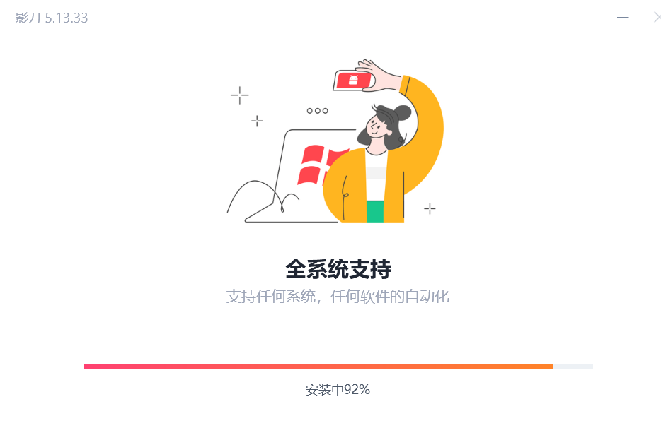 叶仙儿图片