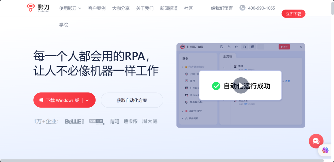 俺娘苏春草分集剧情