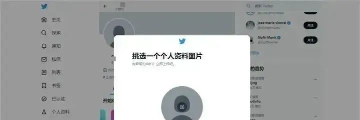 Twitter Twitter twitter-twitter