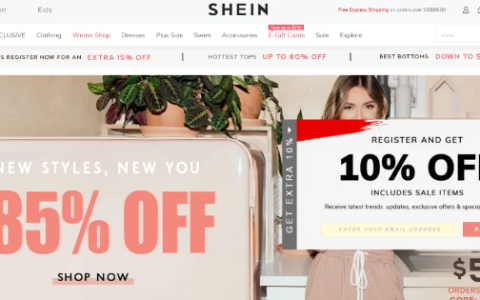 如何在SHEIN(希音)开店?SHEIN入驻条件费用及流程 | 零壹电商